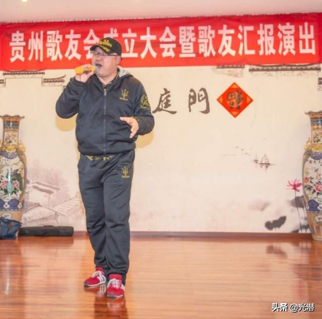 歌友大会,歌友会开幕式