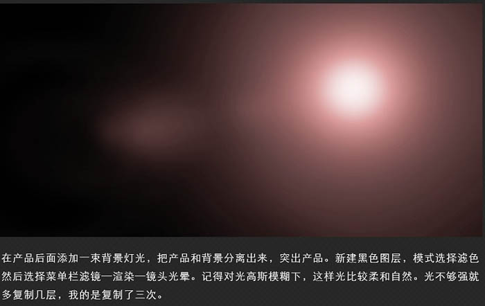 ps设计淘宝促销海报教程,ps淘宝女装修图技巧教程