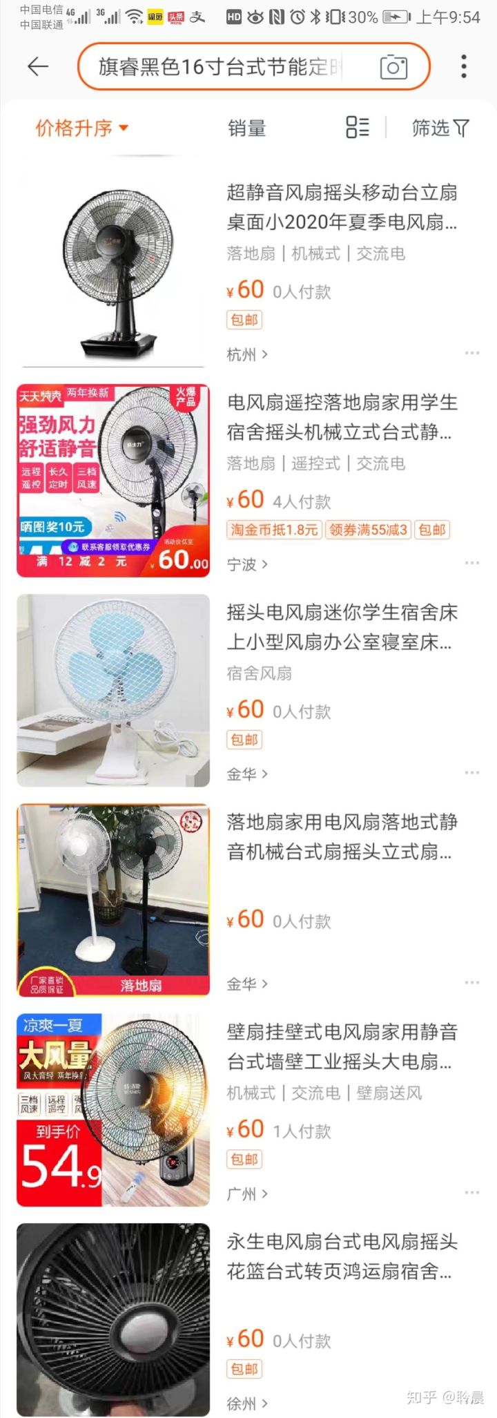 0元捡漏骗局查返利,羊毛群领券买东西靠谱吗