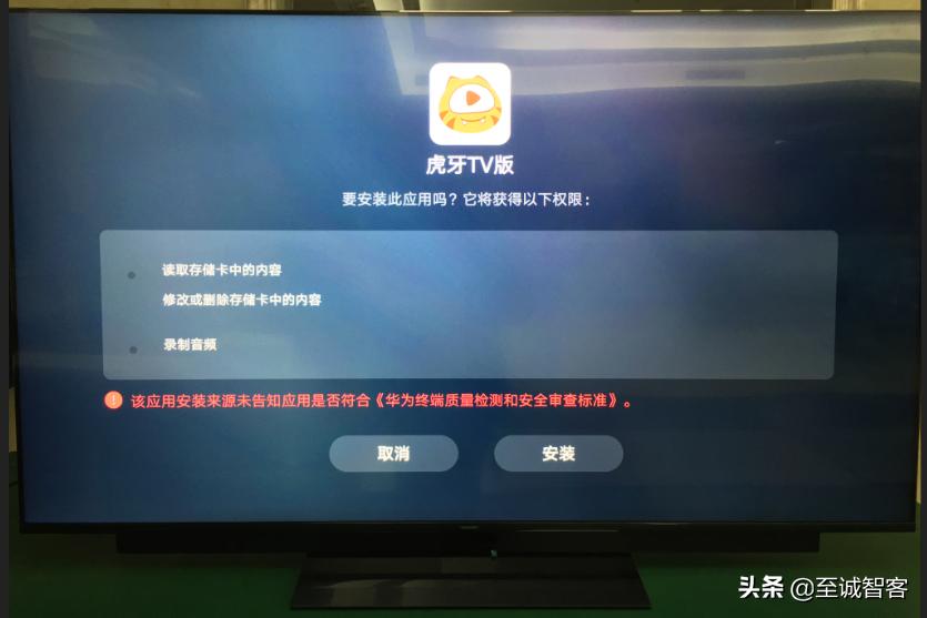 华为智慧屏u盘软件安装教程,华为智慧屏se可以插u盘吗