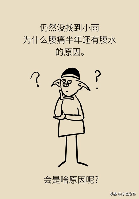 小女孩辣条吃多了肚子痛,吃辣条吃多了腹部绞痛