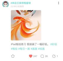 soul内容营销过程,soul社交app的盈利模式