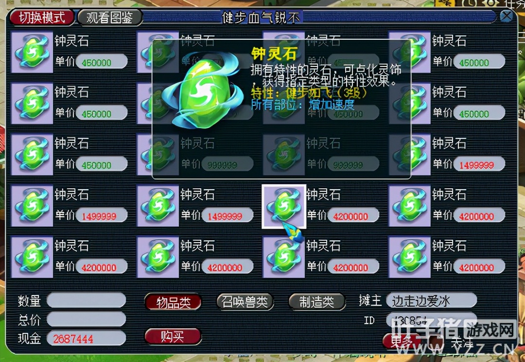 梦幻西游赚钱攻略最有效,梦幻西游十大赚钱方法