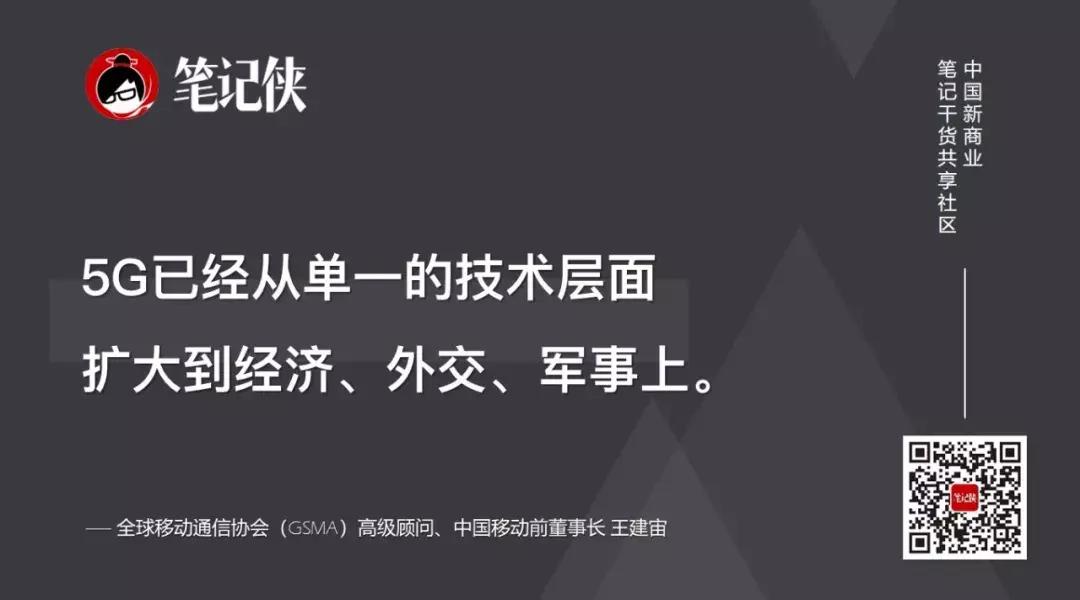 对于5g的到来我们应该怎么做,了解5g网络