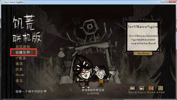 饥荒联机下载免费中文版手机,饥荒联机版代码怎么用