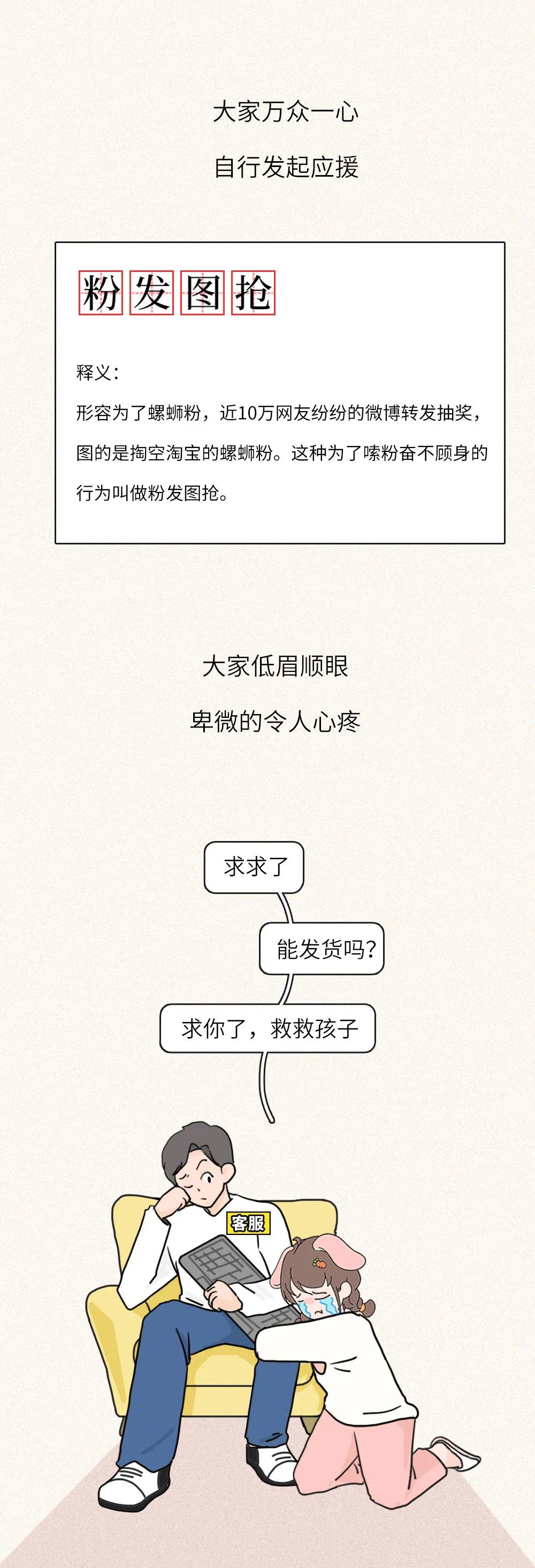 螺蛳粉为什么那么晚发货,为什么现在螺蛳粉不发货了