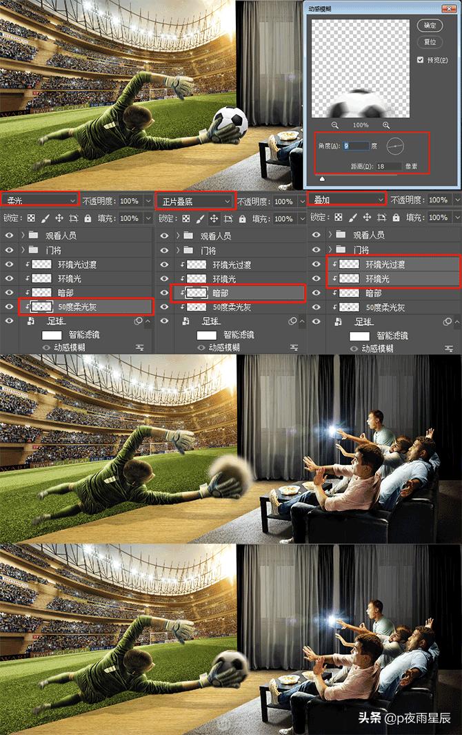 出屏效果的视频如何剪辑,出屏效果制作
