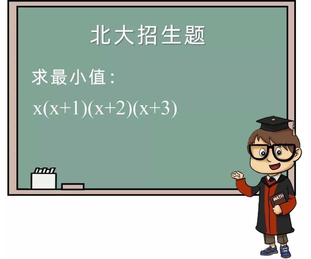 数学题硬核推理,盘点硬核的数学题和物理题详解