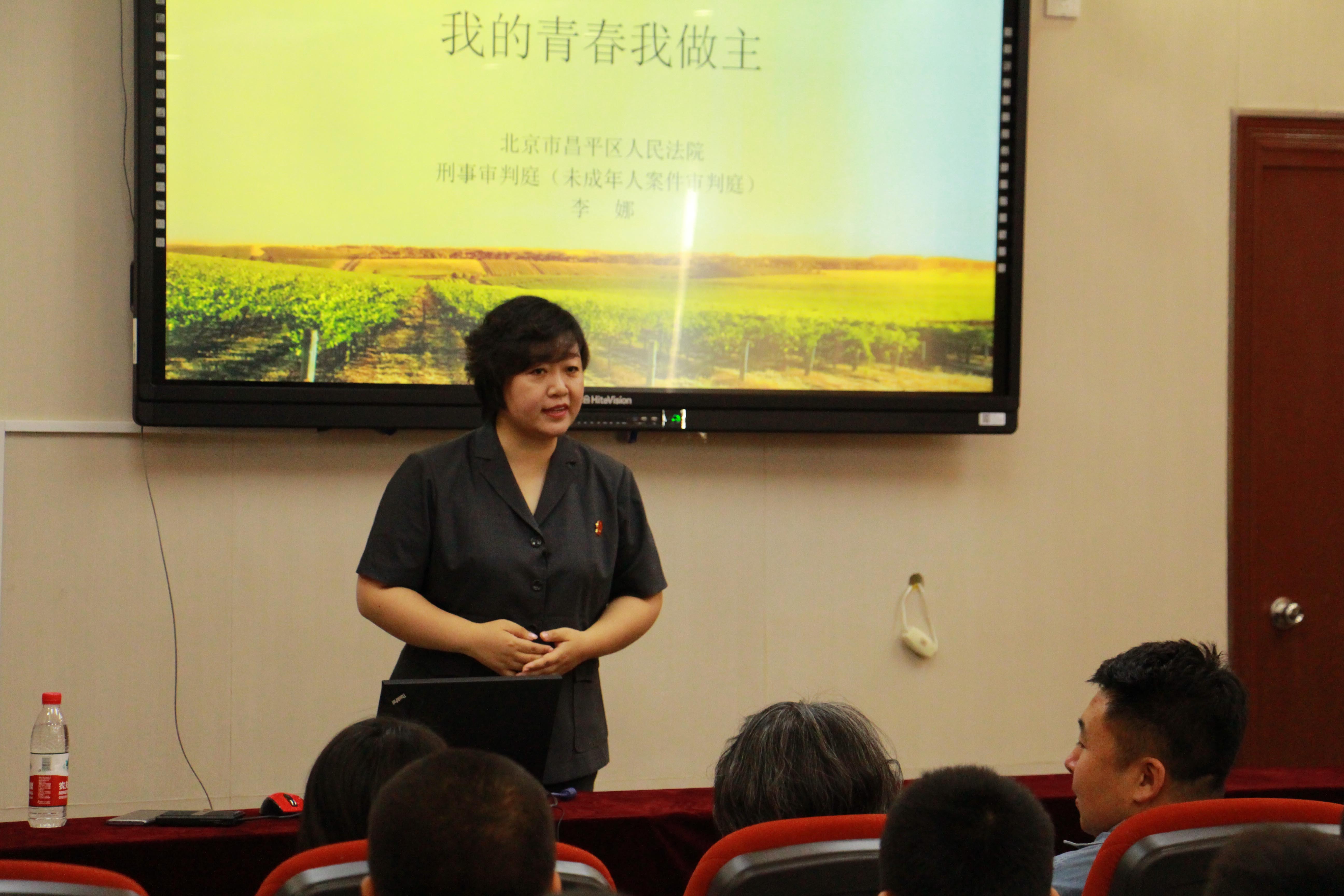 京法巡回讲堂网课,京法巡回讲堂简报