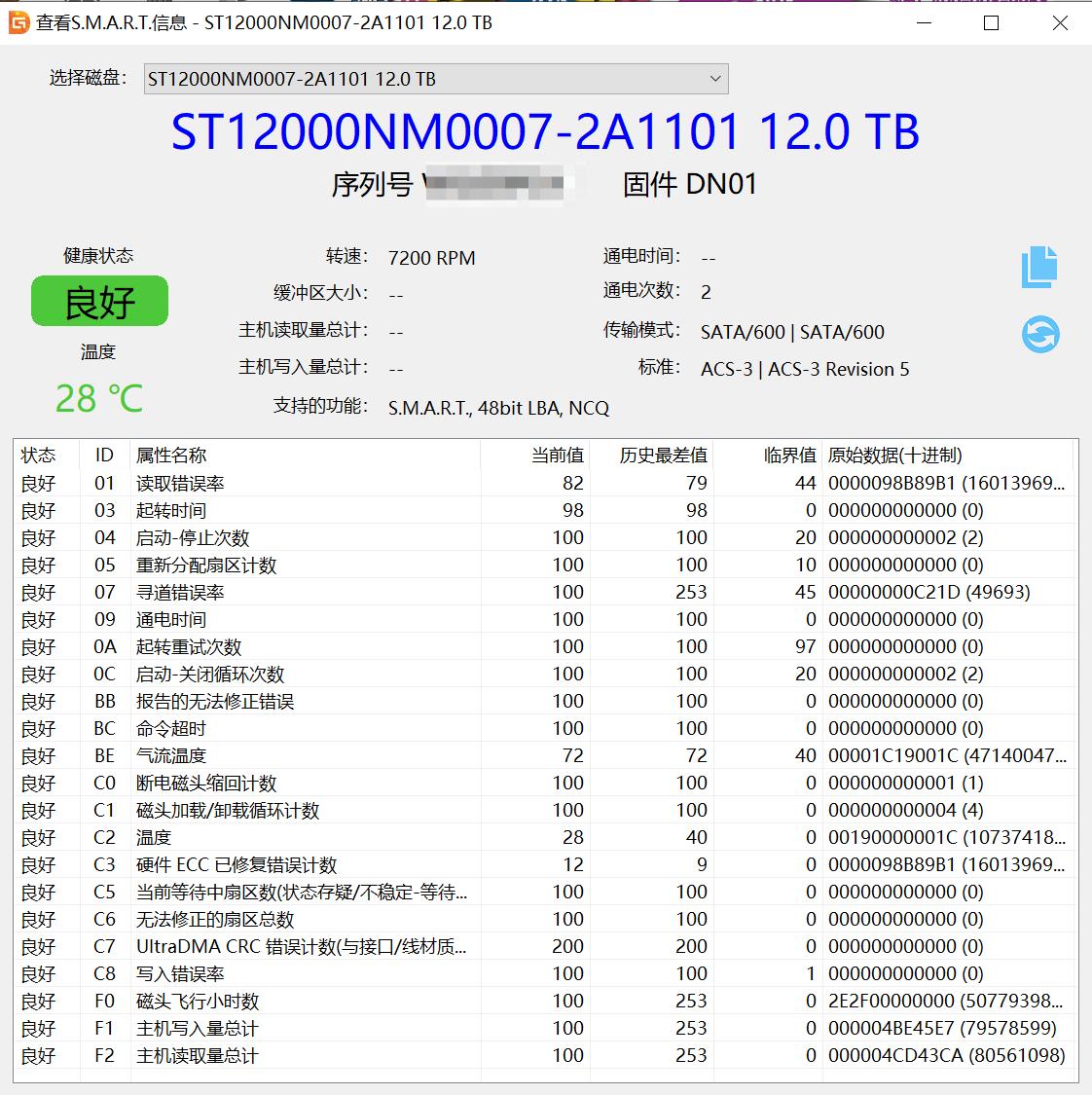 希捷银河12t硬盘分几个区合适,希捷银河4t机械硬盘价格