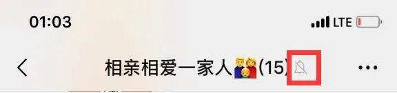 家族群名叫什么好听,你的家族群名叫什么