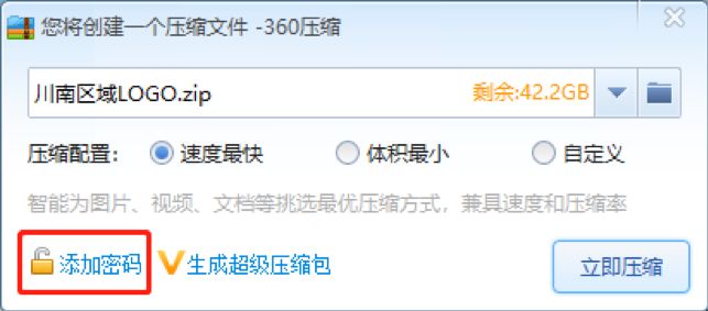 文件加密不容易解开的办法,文件加密的三种方法和技巧