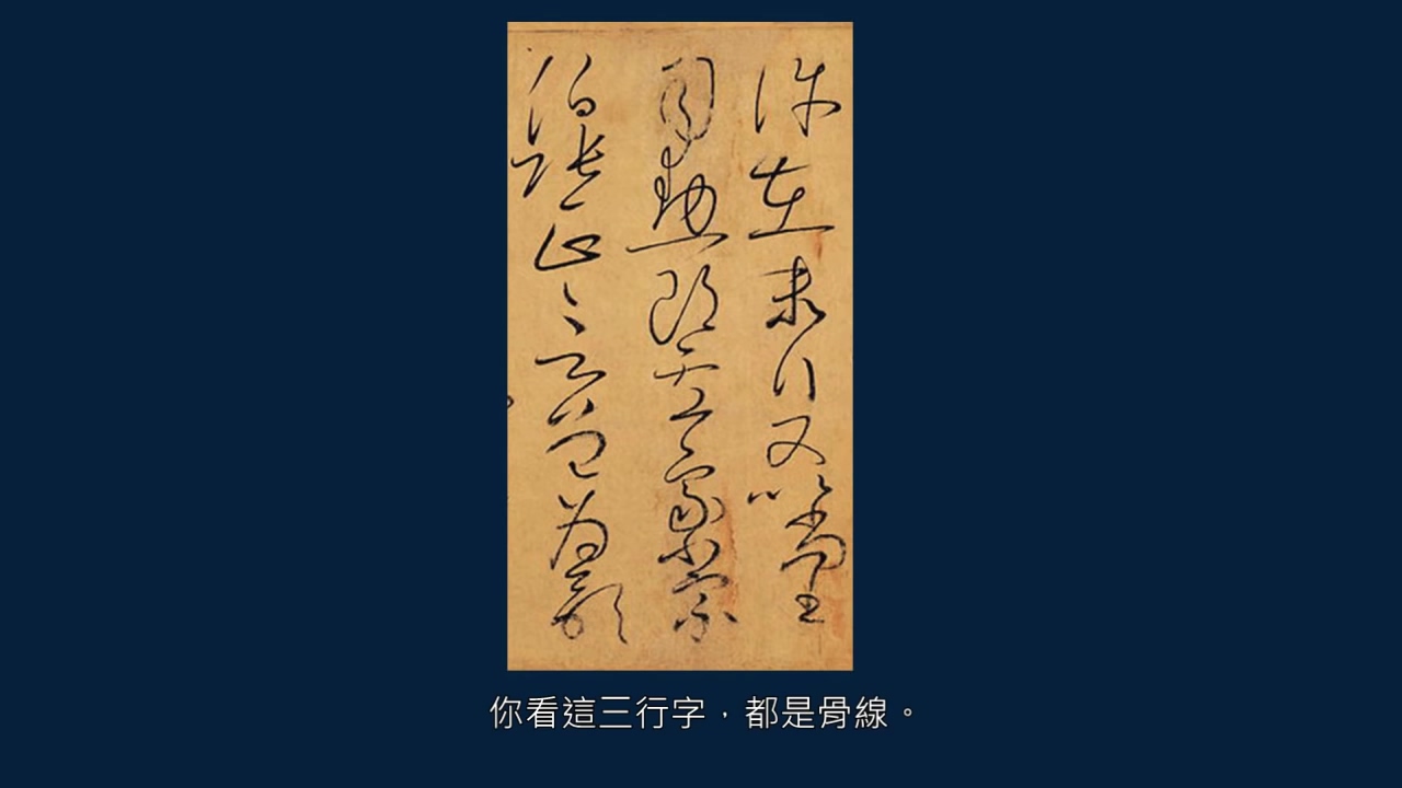 骨肉相连怎么解释,骨肉相连手法技巧