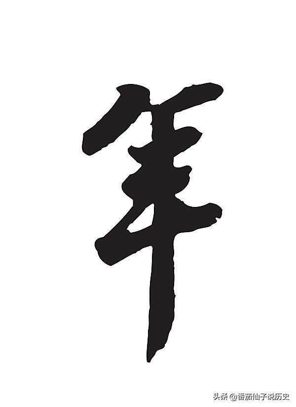 关于除夕和年的“传说”你听过几个，第三传说你肯定不知道