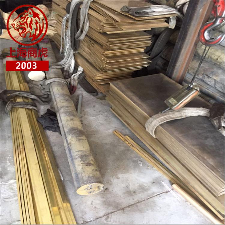 QCr0.5铬青铜QCr1铬青铜板铬青铜棒