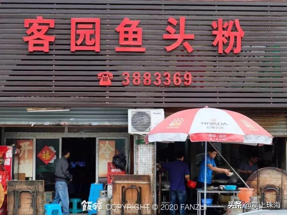 珠海传统老店,珠海老店好吃的地方有哪些