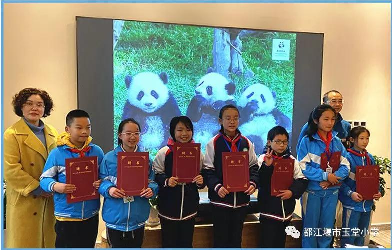 四川省都江堰市玉堂小学,都江堰市玉堂小学四年级1班