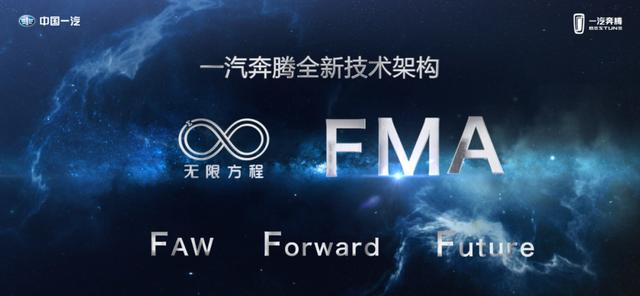 奇瑞：你是否会偶尔思念老款A3，写在一汽奔腾第三代B70上市之前