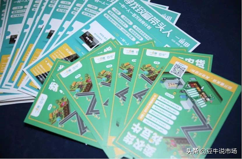 豆牛代卖费用,豆牛代卖经营模式