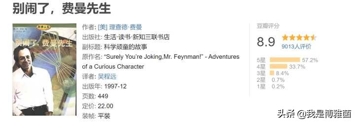 成年人推荐读书清单,读书活动方案2020