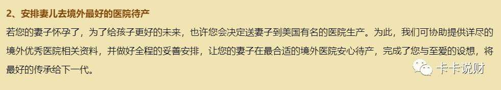 哪家信用卡有体检权益,民生信用卡体检有什么项目