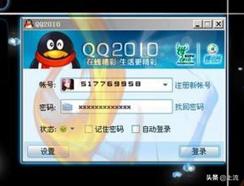 无聊的年轻人，已经开始重刷QQ空间了