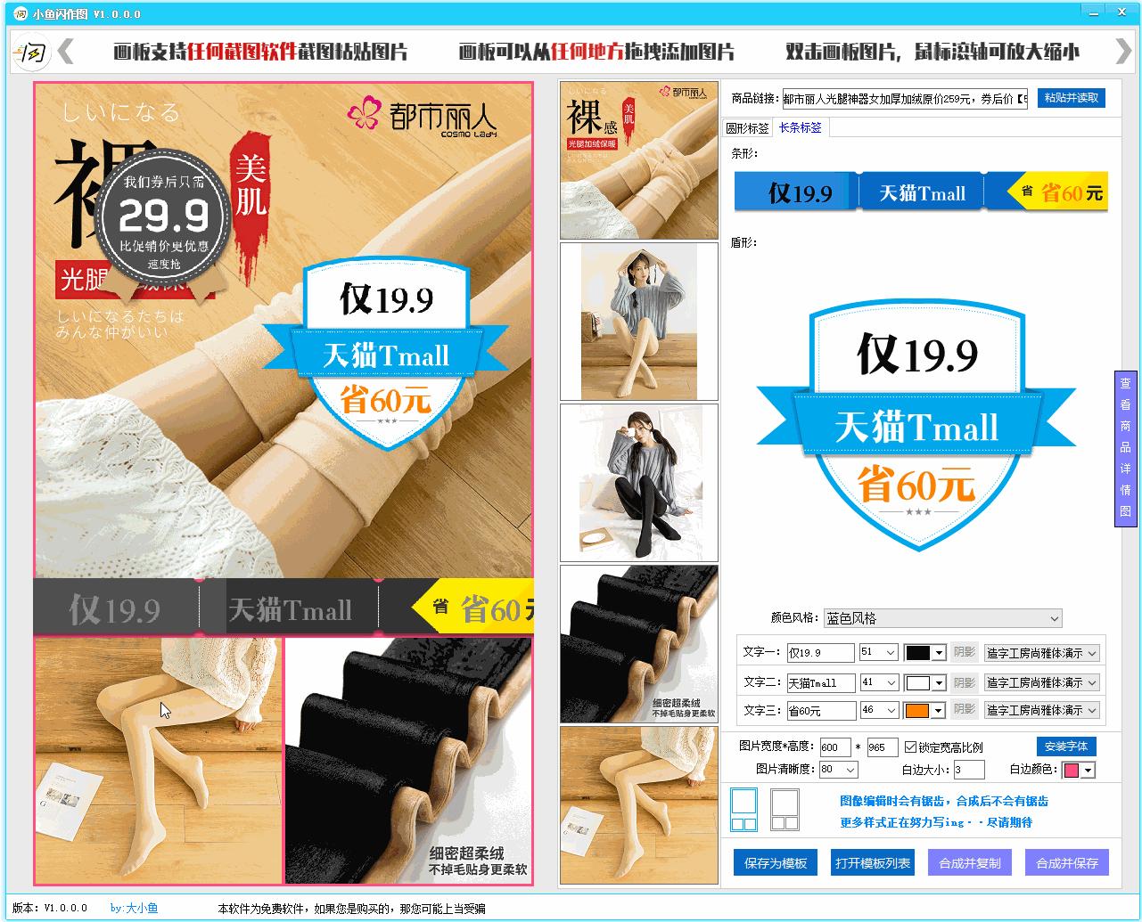 浣滃浘绁炲櫒杩愯惀,娣樺浣滃浘杞欢