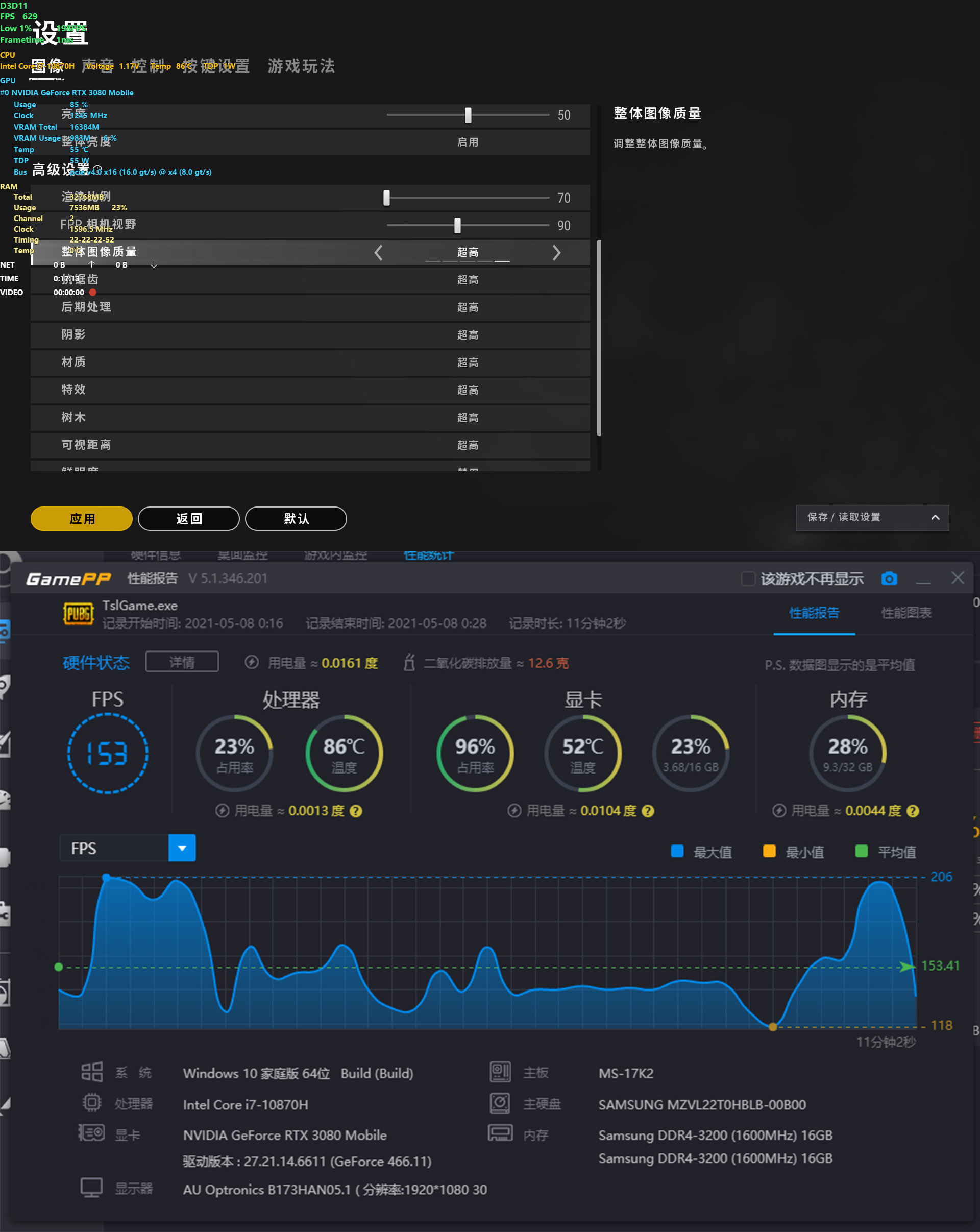微星ge76游戏性能测试,花了2w买了一辆三菱帕杰罗