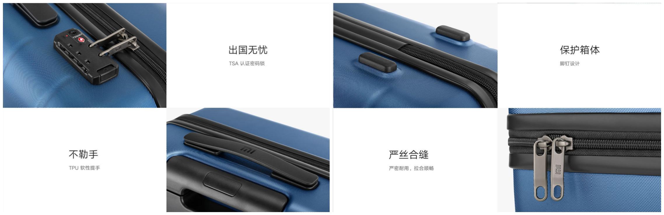 小米旅行箱20寸和24寸,外交官旅行箱和小米旅行箱哪个好