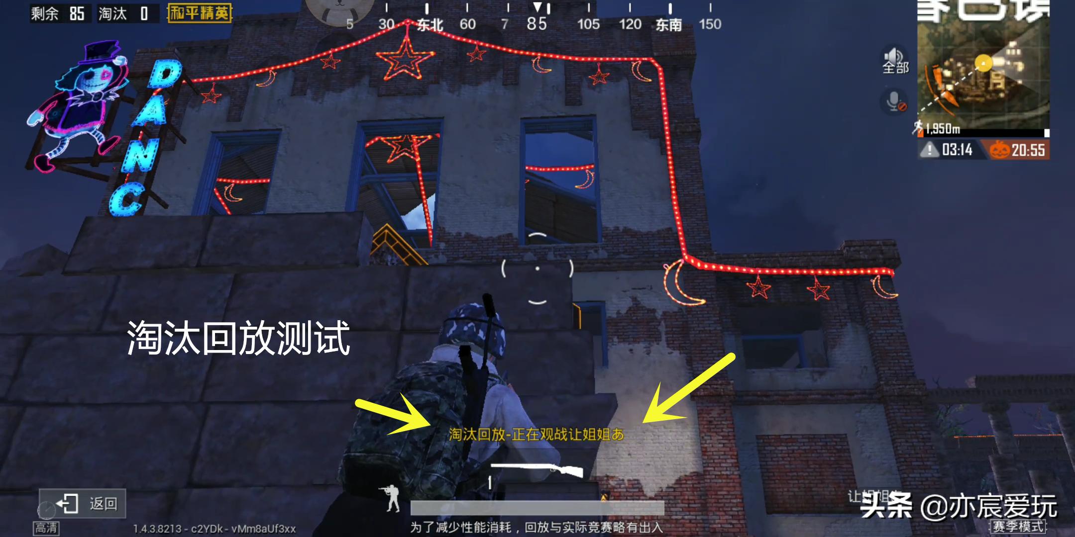 和平精英海岛圣诞玩法,和平精英海岛暮色镇闹鬼