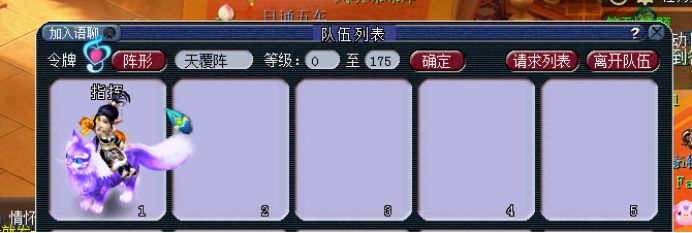 梦幻西游旗子攻略最新,梦幻西游队长旗攻略