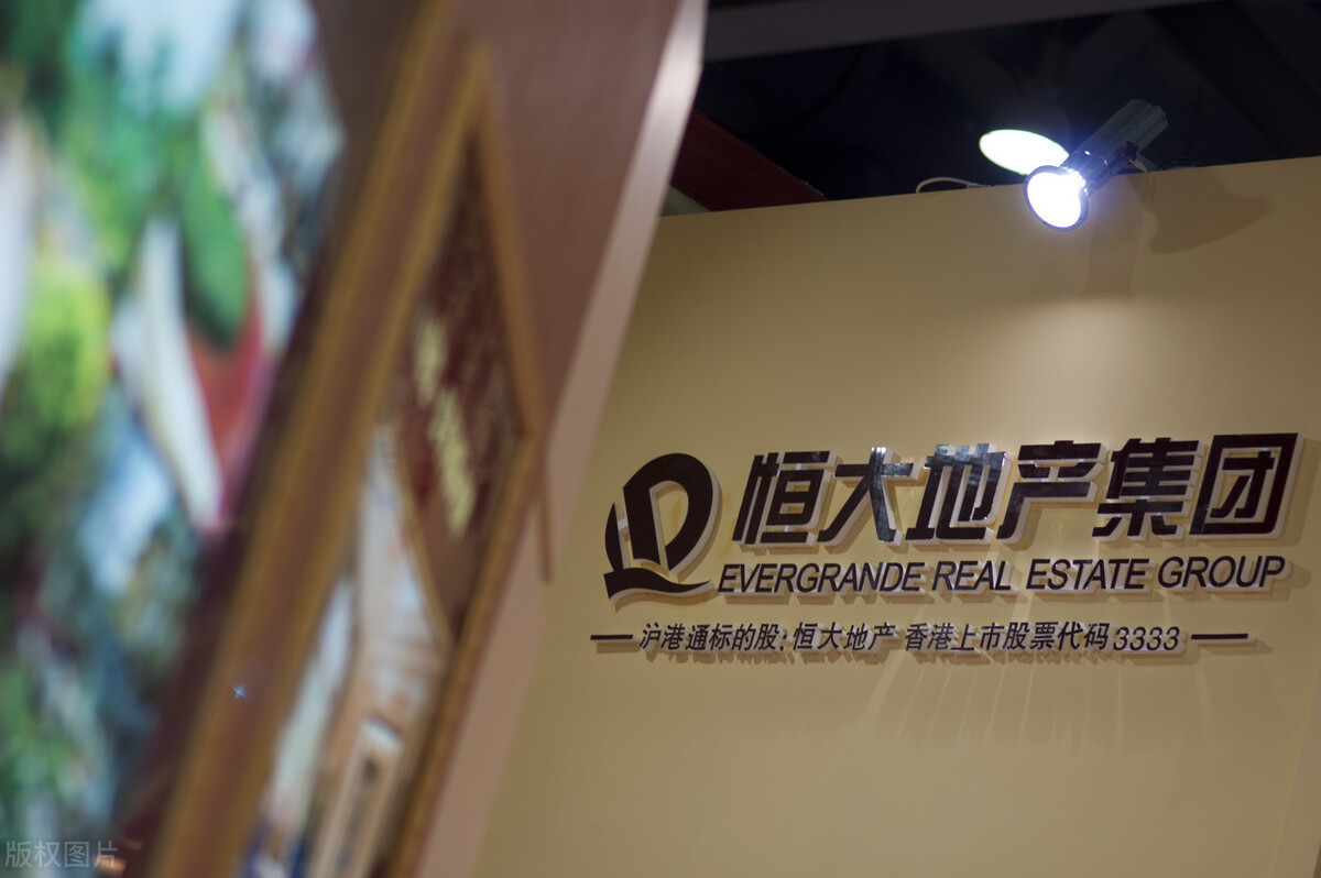 恒大的后续影响及近况,逆境之下恒大是否能再次力挽狂澜