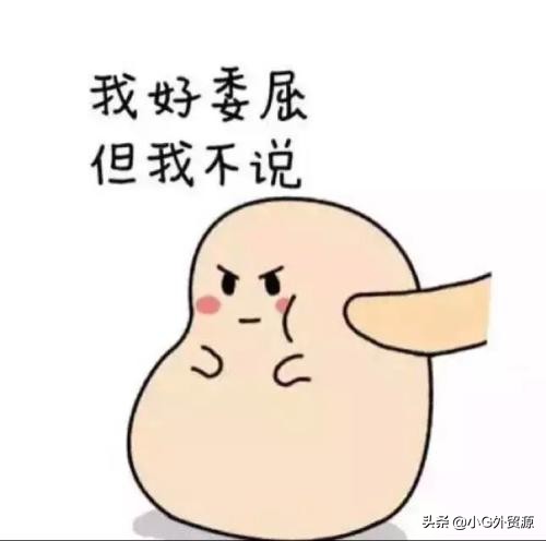 外贸职场技巧,外贸职场的十大忌