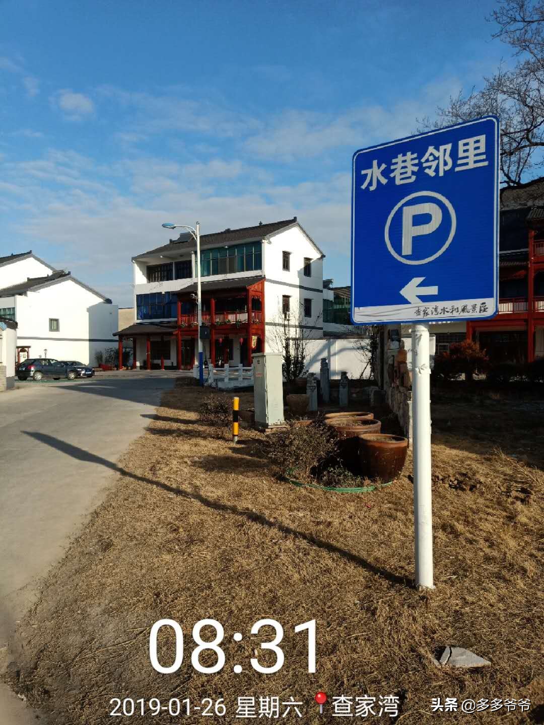 骑行绿道看最美风景,常州舜过山徒步