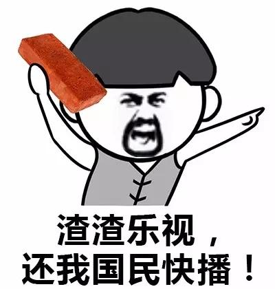 跌下神坛的快播到底背后经历了什么，是谁让他彻底的陨落的？