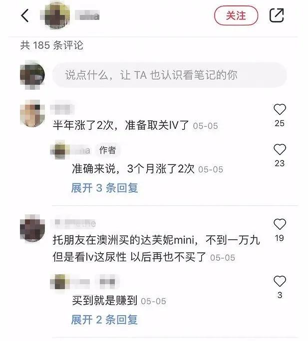 网友怒了！老板损失超2000亿成“全球最惨”，LV却连续涨价