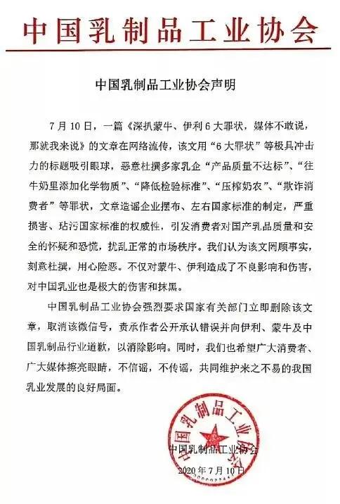 蒙牛和伊利哪个奶好喝,蒙牛伊利普通奶能喝么