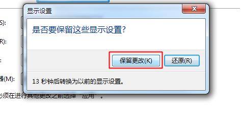 电脑一拖二显示屏怎么设置,电脑一拖二教程