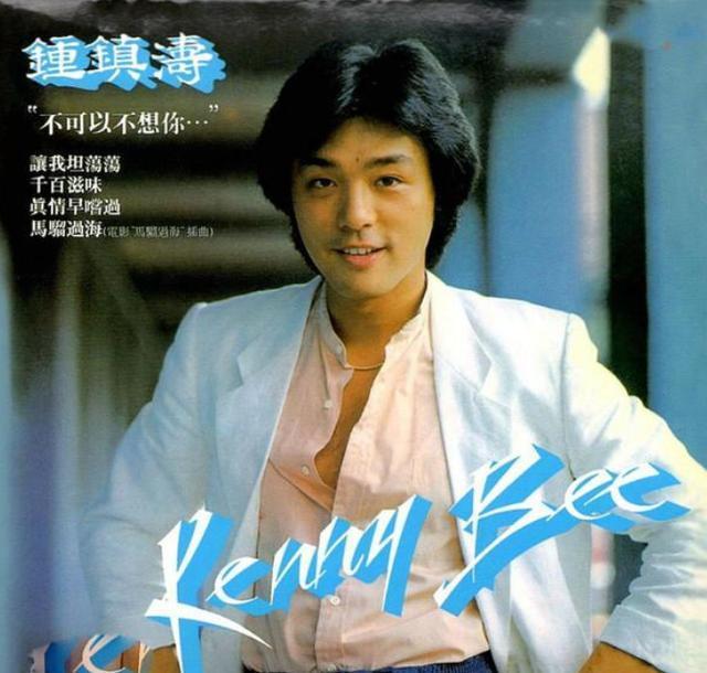 章小蕙陈曜旻钟镇涛,章小蕙和钟镇涛关系好么