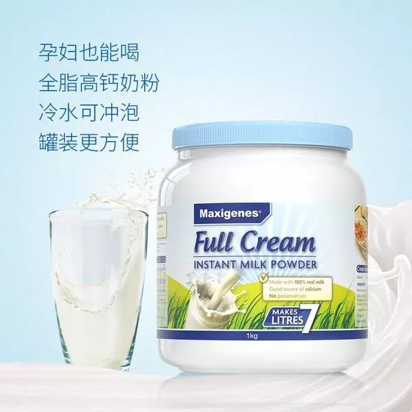 大宝宝要喝什么奶粉比较好,比较容易让大宝宝接受的奶粉