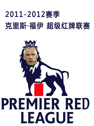 英超最辉煌的年代,英超顶尖时期