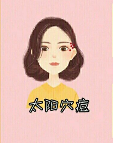 脸上长小痘痘的原因和解决方法,脸上长痘痘的原因及有效对策