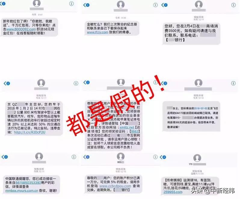 怎么彻底禁止垃圾短信,怎么能彻底屏蔽垃圾短信