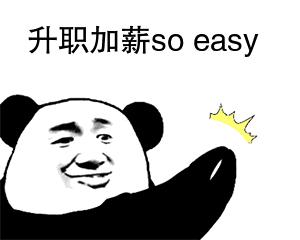 安永试用期工资,安永应届毕业生待遇