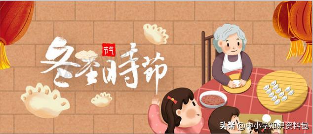 最全的「中国传统节日」拓展知识+习俗插图汇总，考点常识，收藏