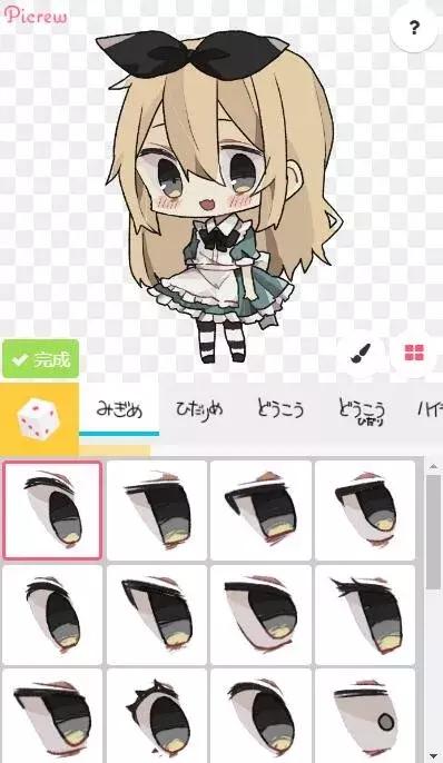 二次元捏脸生成器网站,好用齐全的捏脸网站