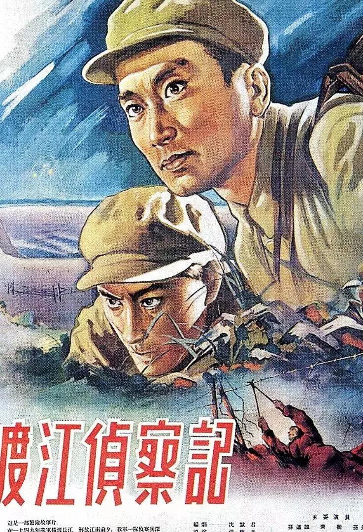 渡江战役的过程,渡江战役作战过程