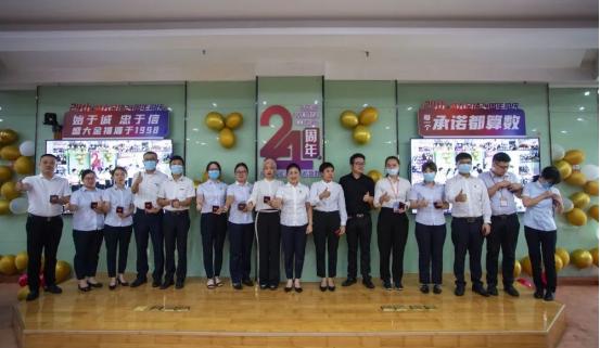 盛大金禧双节特别早会,盛大金禧的工作精神