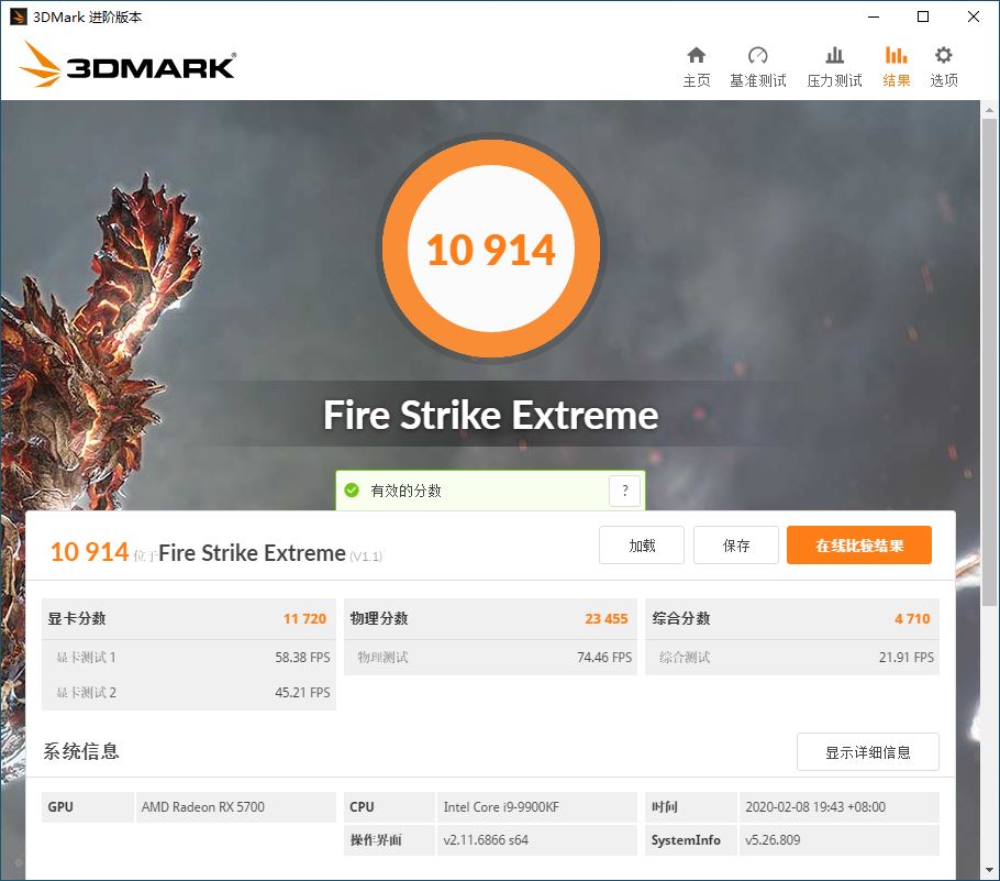 讯景rx5700xt双bios怎么开启,讯景rx5600xt升级bios