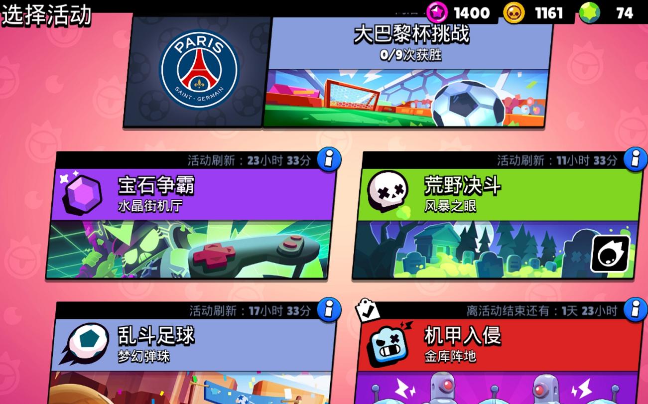 最新赛季荒野乱斗冲杯最佳英雄,荒野乱斗柯尔特快速上黑牌教学